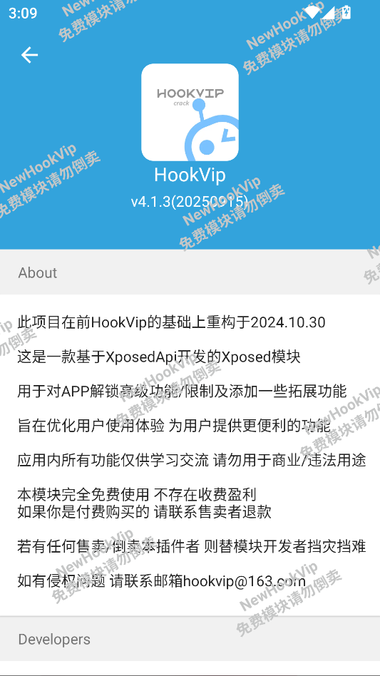 1762154281828916.png wechat_2025-11-03_150935_383.png