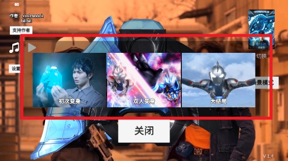 泽塔升华器模拟器官方正版