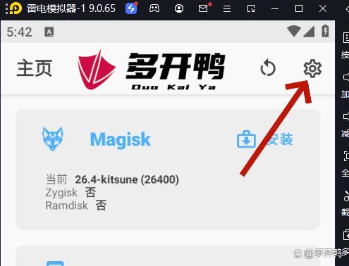 magisk德尔塔面具