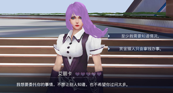 新手游戏攻略截图6