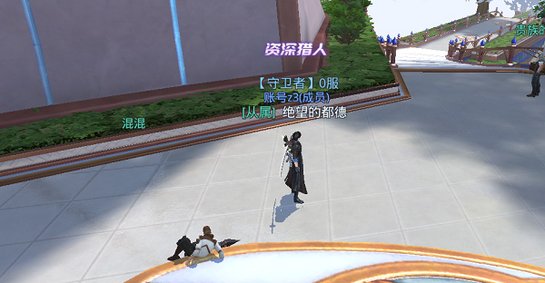 新手游戏攻略截图4