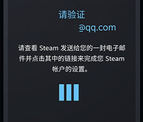 Steam手机版2025官方版怎么注册?账号注册教程6