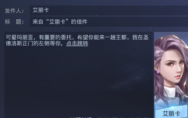 新手游戏攻略截图5