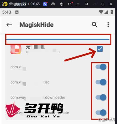 magisk德尔塔面具