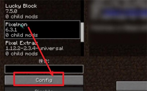 怎么调宝可梦刷新率截图2
