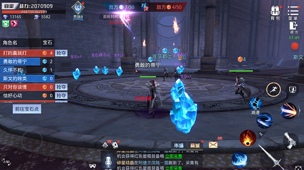 新手游戏攻略截图11