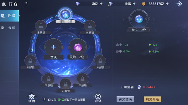 新手游戏攻略截图3