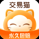 交易猫打手版