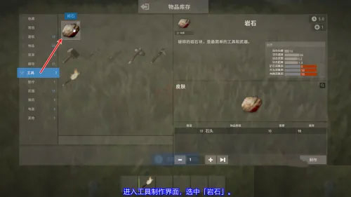 氧化物生存岛手机版