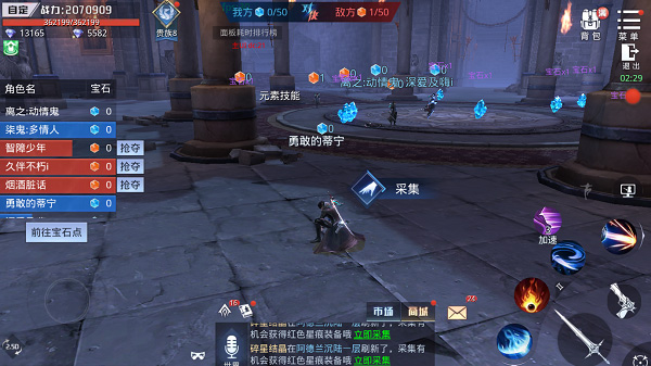 新手游戏攻略截图12