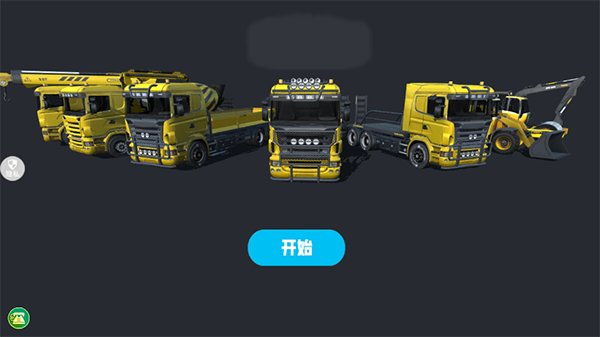 挖掘机真实驾驶模拟器