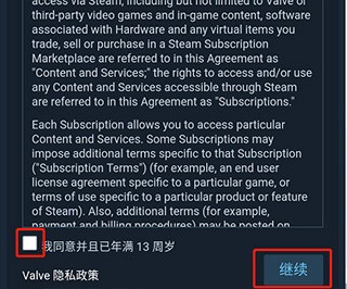 Steam手机版2025官方版怎么注册?账号注册教程5