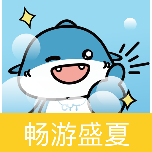 畅游堂游戏交易平台 1.3.1