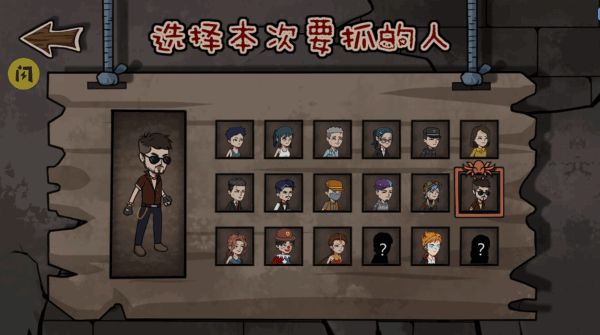 躺平躲猫猫屠夫模式怎么玩？3