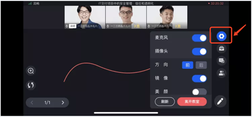 鹅学习安卓手机版