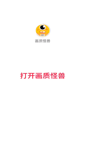 xl6666cn画质怪兽