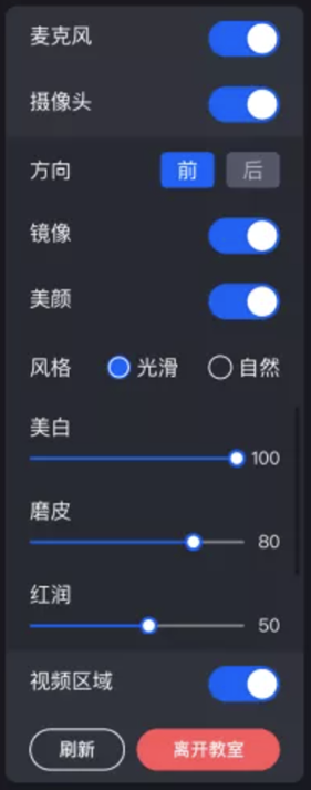 鹅学习安卓手机版