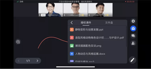 鹅学习安卓手机版