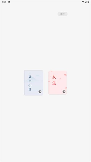 第一版主网小说怎么用-1