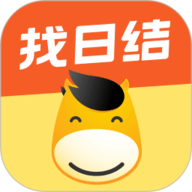 快马日结app最新版