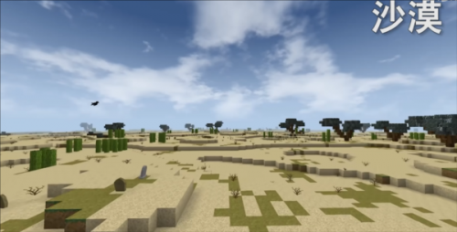 生存战争2.3扩展版远古之旅