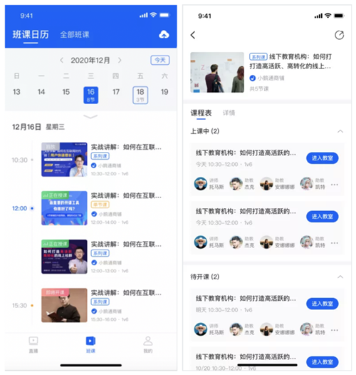 鹅学习安卓手机版