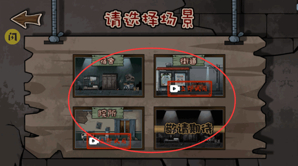 躺平躲猫猫屠夫模式怎么玩？2