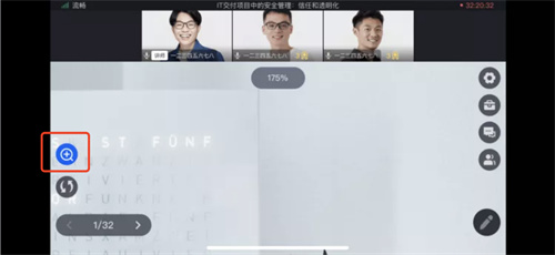 鹅学习安卓手机版