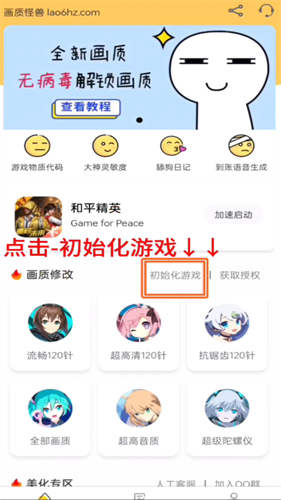 xl6666cn画质怪兽