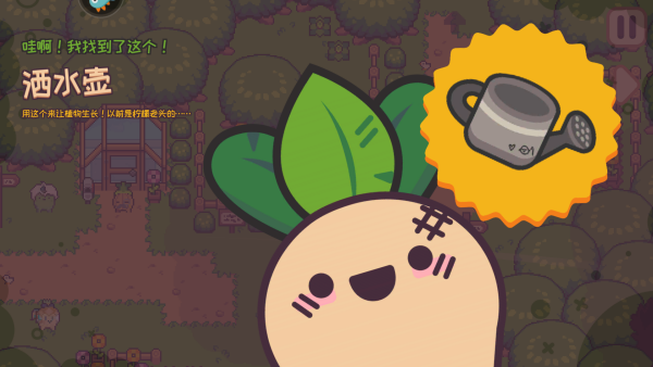 大头菜菜历险记免费版