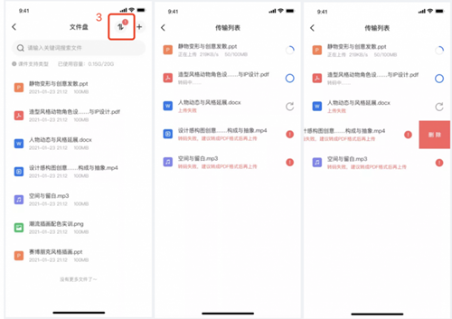 鹅学习安卓手机版