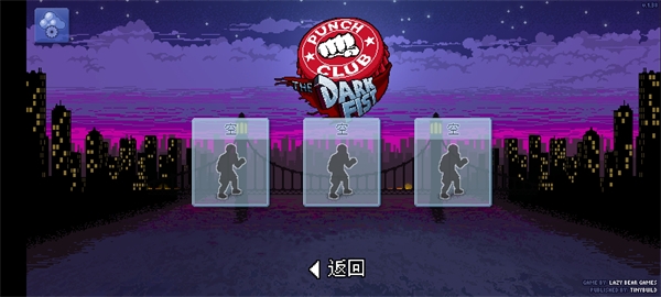 拳击俱乐部中文版下载