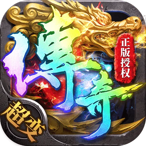 帝王荣耀内置菜单版