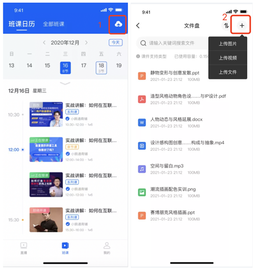 鹅学习安卓手机版
