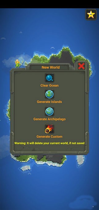 怎么进入现代文明截图4