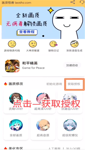 xl6666cn画质怪兽