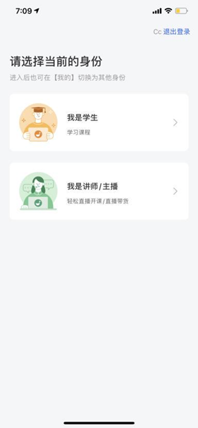 鹅学习安卓手机版