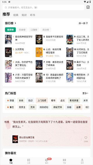 第一版主网小说怎么用-2