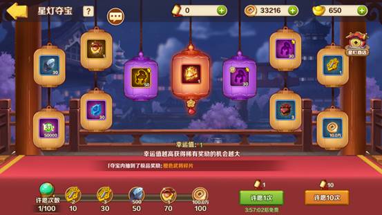 漫战无双内置菜单免费版武将获取攻略截图6