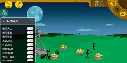 火柴人战争999999钻999999金币