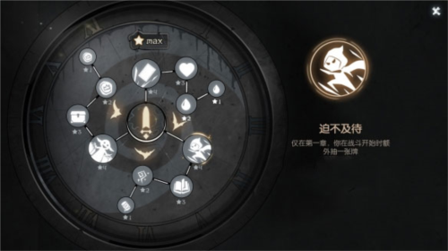 月圆之夜vivo版契约师攻略4