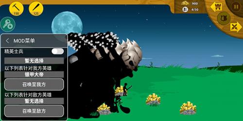 火柴人战争999999钻999999金币