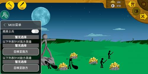 火柴人战争999999钻999999金币