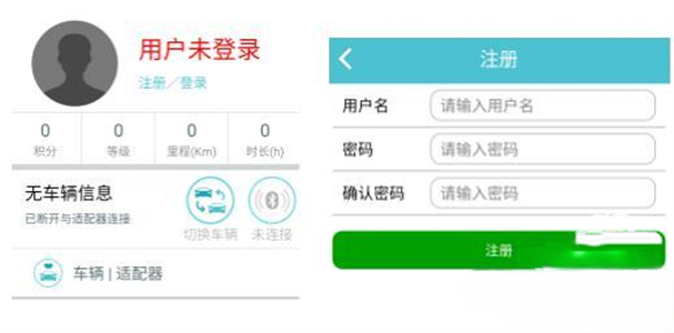 车况检测大师车机版