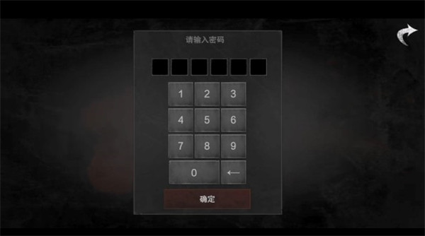 无尽噩梦诡医院无限子弹截图