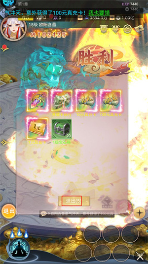 一剑屠龙0.1无限手套版怎么暴揍策划截图4