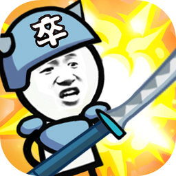 表情包战争内置功能菜单版