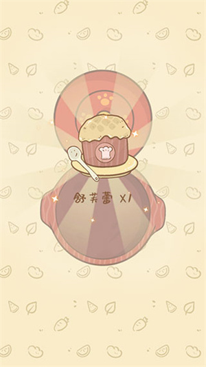 鼹鼠同行之森林之家无限金币版游戏攻略截图11