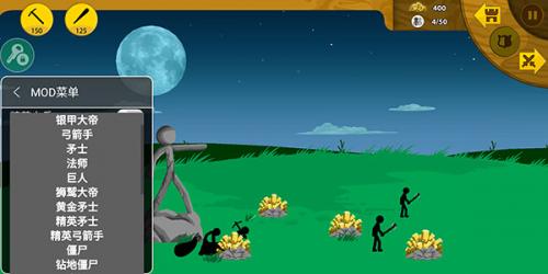 火柴人战争999999钻999999金币