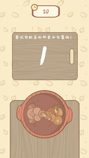 鼹鼠同行之森林之家无限金币版游戏攻略截图9